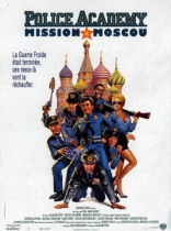 Полицейская академия 7: Миссия в Москве, постеры