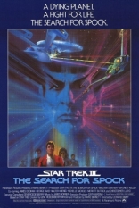 Звездный путь III: В поисках Спока, постеры