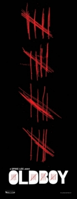 Олдбой, тизер