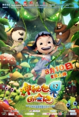 Приключения Маши в стране чудес, постеры