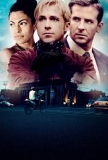 Место под соснами, постеры, textless