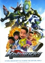 Роботы 3D, постеры