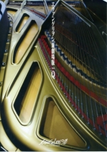 Евангелион 3.33: Ты (не) исправишь, постеры