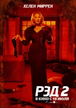 РЭД 2, характер-постер, локализованные