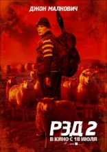 РЭД 2, характер-постер, локализованные