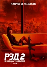 РЭД 2, характер-постер, локализованные