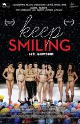 Улыбайся, постеры