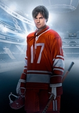 Легенда №17, постеры, textless