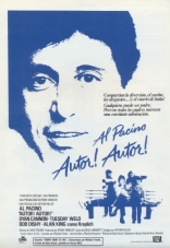Автора! Автора!