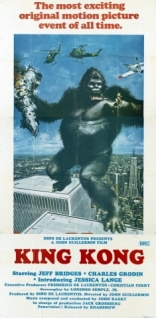 Кинг Конг, баннер