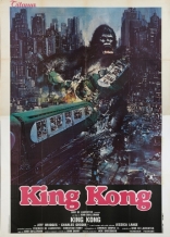 Кинг Конг