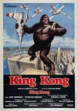 Кинг Конг