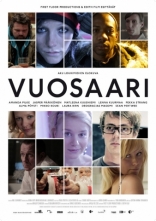 Голая бухта, постеры