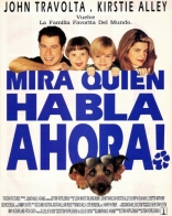 Уж кто бы говорил 3, постеры