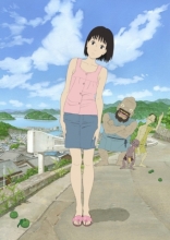 Письмо для Момо, постеры, textless