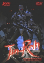 Оборотни, DVD