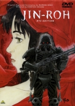 Оборотни, DVD