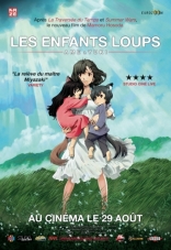 Волчьи дети Амэ и Юки, постеры