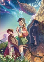 Ловцы забытых голосов, постеры, textless