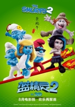 Смурфики 2, постеры