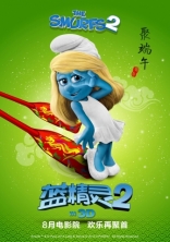 Смурфики 2, постеры