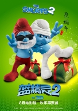 Смурфики 2, постеры