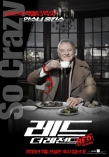 РЭД 2, характер-постер