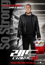 РЭД 2, характер-постер