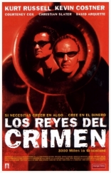 3000 миль до Грейсленда, постеры