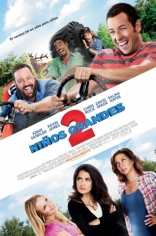 Одноклассники 2, постеры