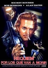 Отходная молитва, постеры