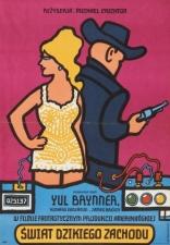 Мир Дикого Запада, постеры