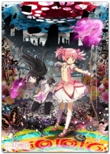 Волшебница Мадока Магика. Фильм II: Вечность*, постеры, textless