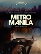 Огни Манилы*, постеры