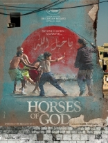 Лошади Бога*, постеры
