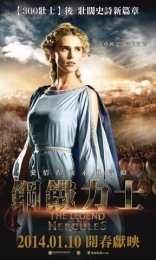 Геракл: Начало легенды 3D, характер-постер