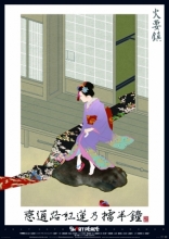 Короткий мир*, постеры