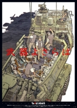 Короткий мир*, постеры