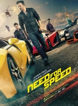 Need for Speed: Жажда скорости, постеры