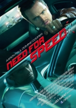 Need for Speed: Жажда скорости, постеры