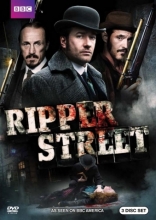 Улица потрошителя*, DVD
