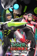 Тигр и кролик: Начало*, постеры