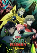 Тигр и кролик: Восхождение*, постеры