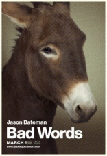 Плохие слова*, постеры