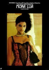 Мона Лиза, постеры