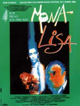 Мона Лиза, постеры