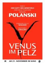 Венера в мехах, постеры
