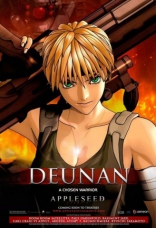 Яблочное зернышко, характер-постер