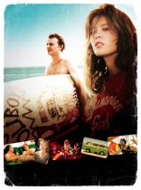 Осеан, постеры, textless