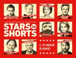 Stars in Shorts, биллборды, локализованные